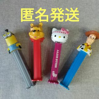 匿名発送　PEZ　ハローキティ　プー　ミニオン　トイ・ストーリー　4種セット