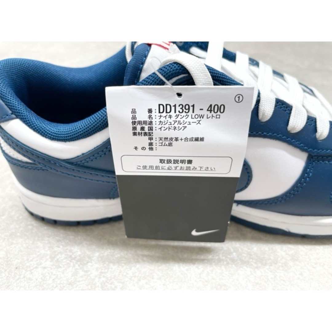 NIKE(ナイキ)のNIKE（ナイキ）DUNK LOW RETRO ダンクロー レトロ Valerian Blue バレリアンブルー DD1391-400/25.5cm【B0461-007】 メンズの靴/シューズ(スニーカー)の商品写真