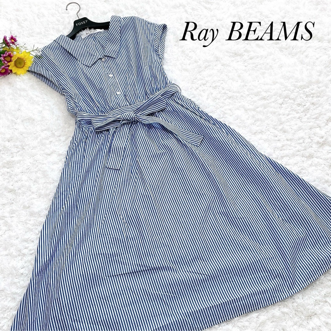 Ray BEAMS(レイビームス)の美品⭐️Ray BEAMS レイビームス ストライプワンピース リボン ブルーS レディースのワンピース(ひざ丈ワンピース)の商品写真