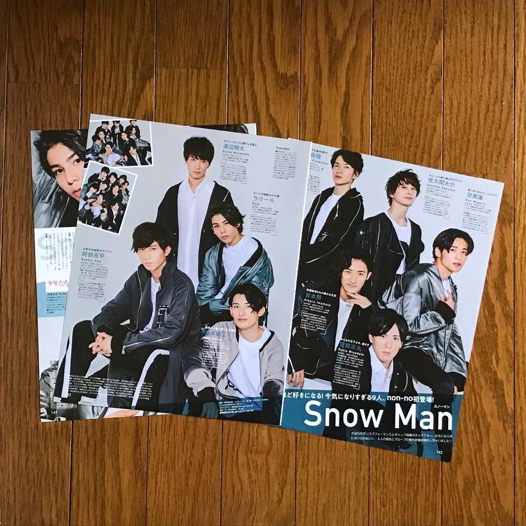 non-no SnowMan SixTONES 雑誌 切り抜き 6枚 エンタメ/ホビーの雑誌(音楽/芸能)の商品写真