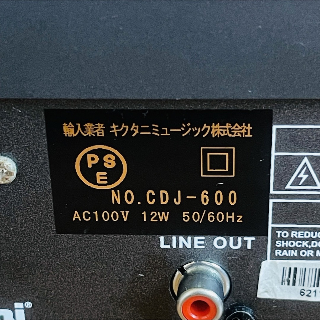 GeMini(ゲミニ―)の【廃盤品・動作品】GEMINI CDJ-600 DJコントローラー 楽器のDJ機器(CDJ)の商品写真