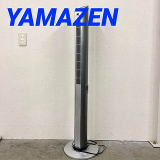 14325 縦型ハイポジションスリムファン YAMAZEN YSR-L120(ファンヒーター)