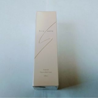 シロジャム シロパテ　手肌用ファンデーション　 SPF15 28ml(その他)