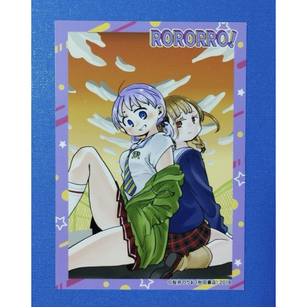 即購入可　桜井のりお展　のりお展くじ　ロロッロ！　L版　プロマイド　① エンタメ/ホビーのアニメグッズ(その他)の商品写真