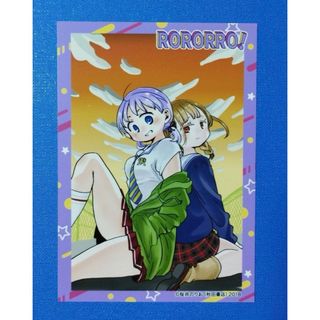 即購入可　桜井のりお展　のりお展くじ　ロロッロ！　L版　プロマイド　①(その他)