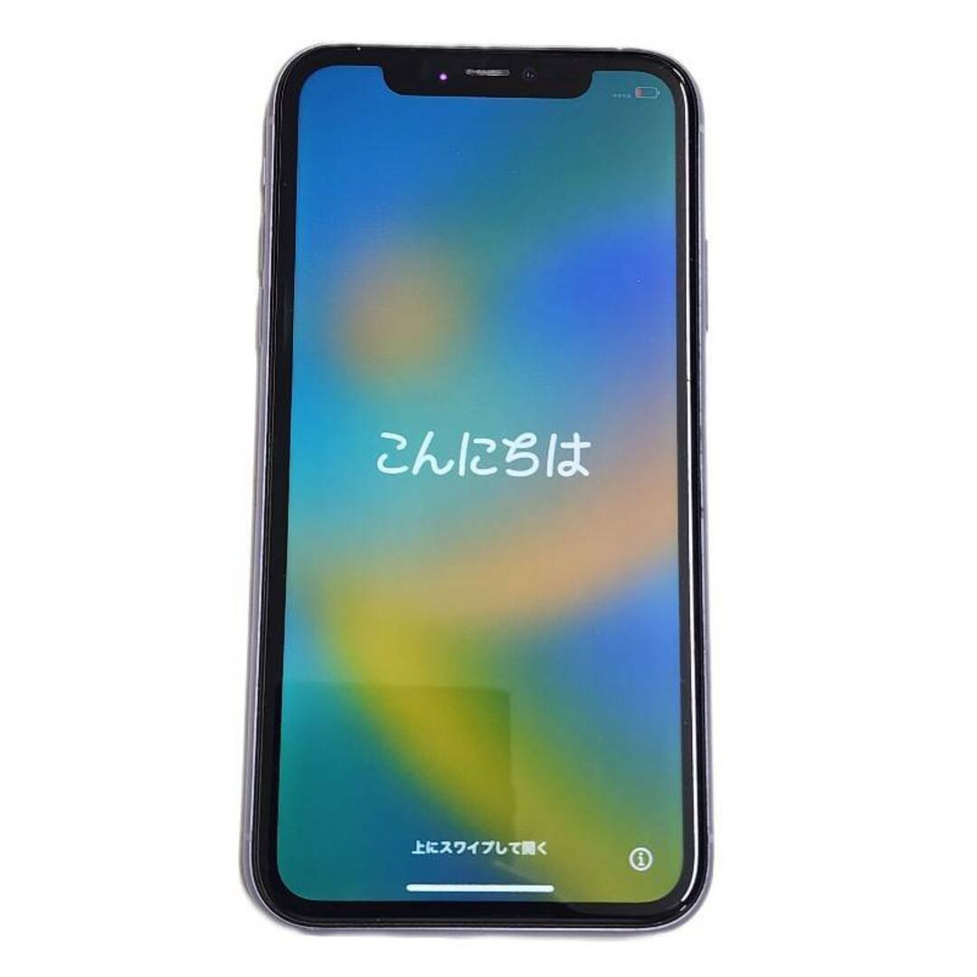 Apple(アップル)のSIMフリー iPhone11 64GB NWLX2J/A docomo 〇判定 バッテリー容量76% スマホ パープル 本体のみ 【中古品】 12405K42 スマホ/家電/カメラのスマートフォン/携帯電話(スマートフォン本体)の商品写真