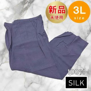 新品未使用 Jasmi ジャスミ 絹 100% パンツ 3L パープル 大きめ(その他)