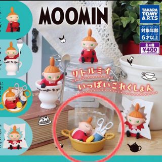 ムーミン(MOOMIN)のMOOMIN   ムーミン　ガチャ(キャラクターグッズ)