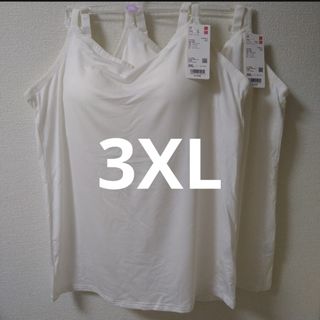 UNIQLO - ユニクロ ヒートテックブラキャミソール 3XL ホワイト2点