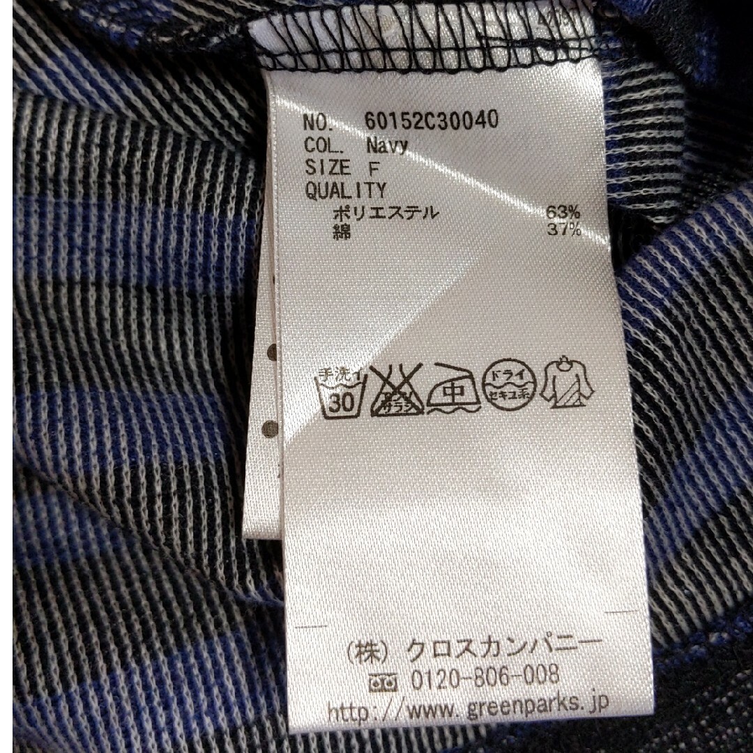 chocol raffine robeボーダー七分袖Tシャツ レディースのトップス(Tシャツ(長袖/七分))の商品写真