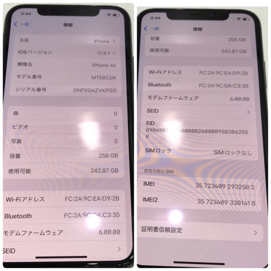 Apple(アップル)のSIMフリー Apple アップル iPhoneXS 256GB スペースグレイ MTE02J/A ドコモ 〇判定 【ジャンク品/現状品お渡し】 22405K118 スマホ/家電/カメラのスマートフォン/携帯電話(スマートフォン本体)の商品写真