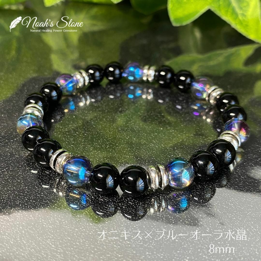 107-1★オニキス×ブルーオーラ水晶★天然石ブレスレットパワーストーン メンズのアクセサリー(ブレスレット)の商品写真