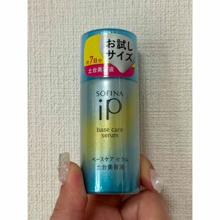 ソフィーナ(SOFINA)のソフィーナiP ベースケア セラム 土台美容液(30g)(美容液)