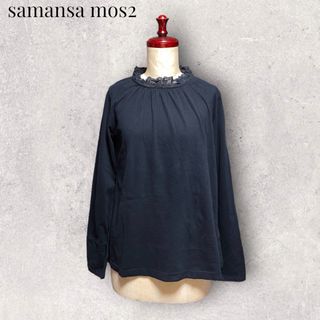 SM2 - samansa mos2 襟レーストップス ブラック サマンサモスモス