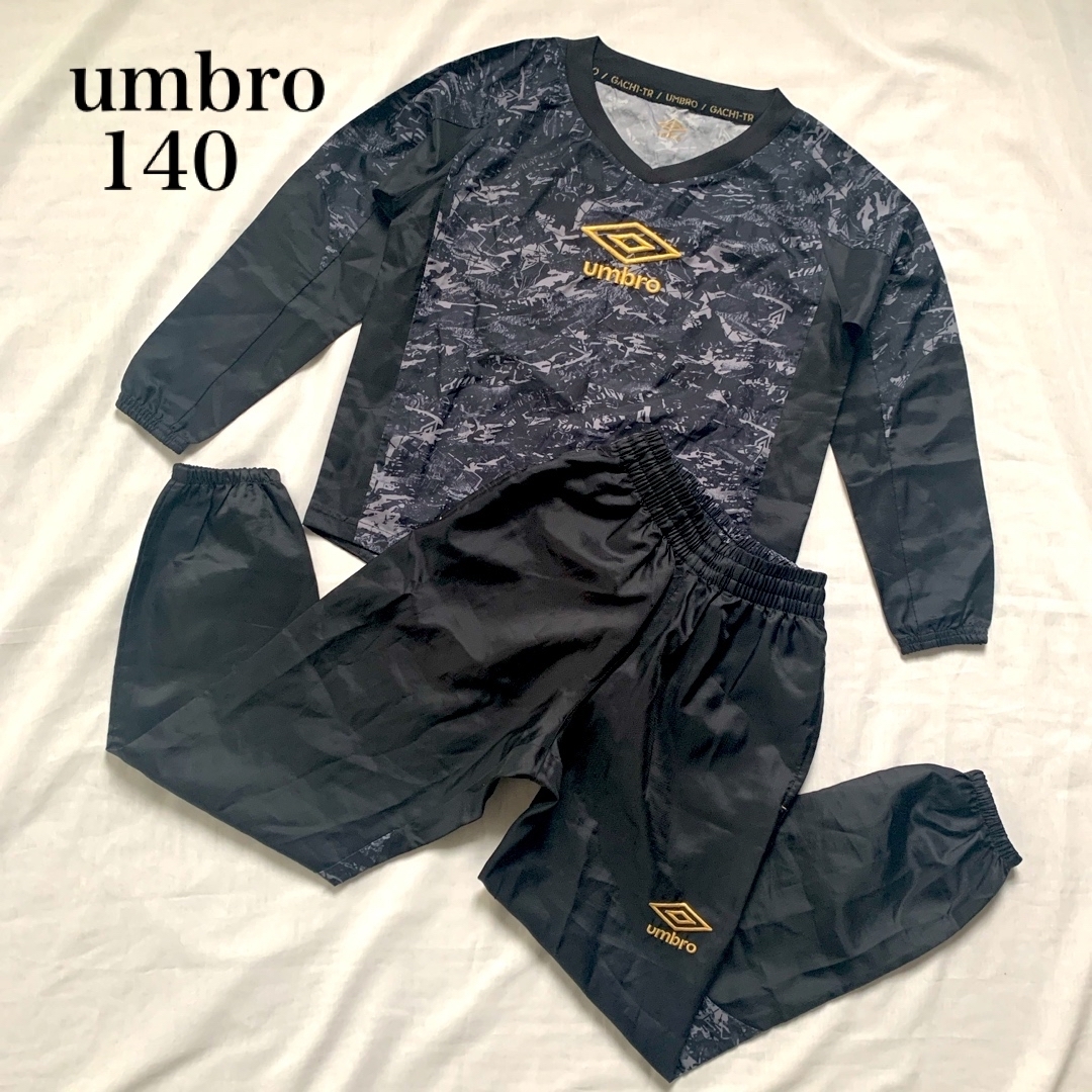 UMBRO(アンブロ)のumbroアンブロ　キッズ　ピステ上下　セットアップ　140サイズ　ブラック スポーツ/アウトドアのサッカー/フットサル(ウェア)の商品写真