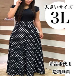 ロングワンピース ワンピース ３L 大きいサイズ ワンピ 黒 ブラック ドット (ロングワンピース/マキシワンピース)