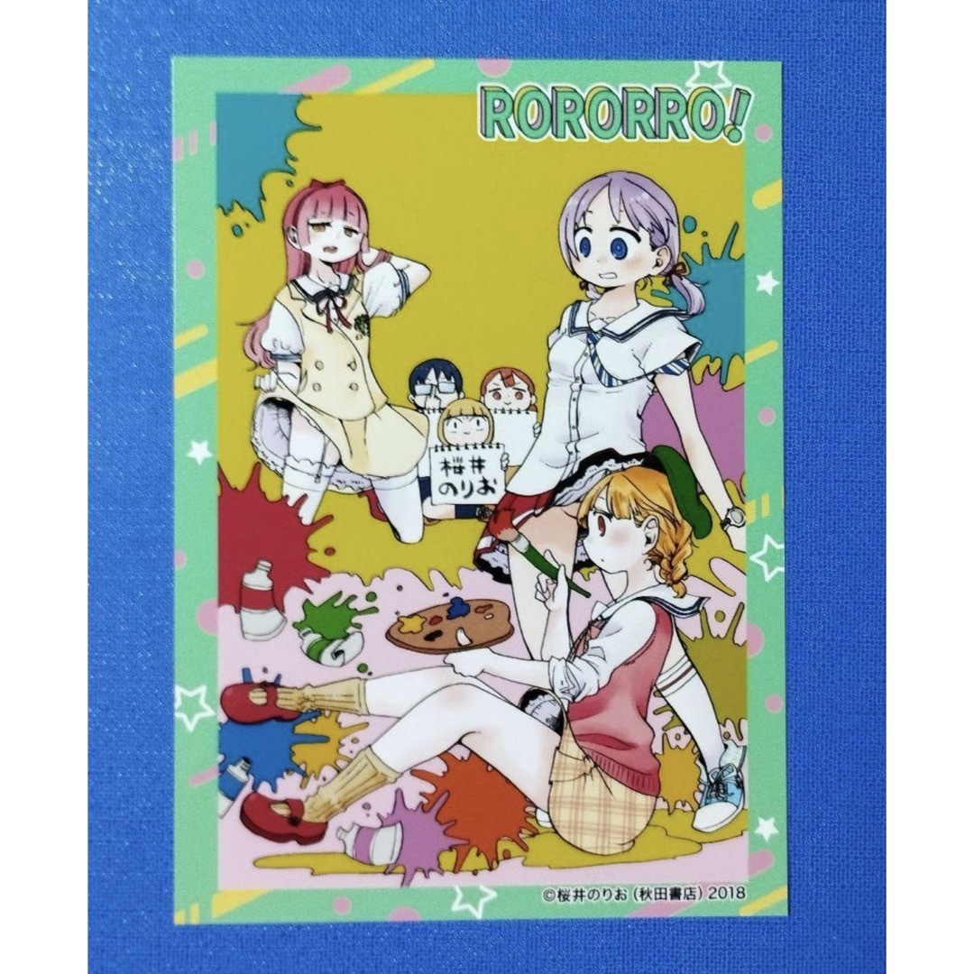 即購入可　桜井のりお展　のりお展くじ　ロロッロ！　L版　プロマイド　② エンタメ/ホビーのアニメグッズ(その他)の商品写真