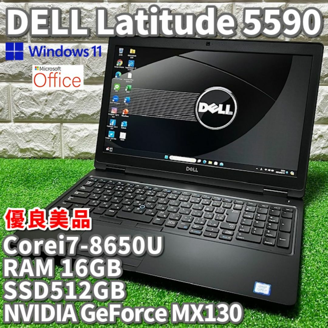 DELL - 使用浅◇優良美品◇世代最上級ハイスペック!大容量SSD! DELL DELL - 使用浅◇優良美品◇世代最上級ハイスペック!大容量SSD! DELL