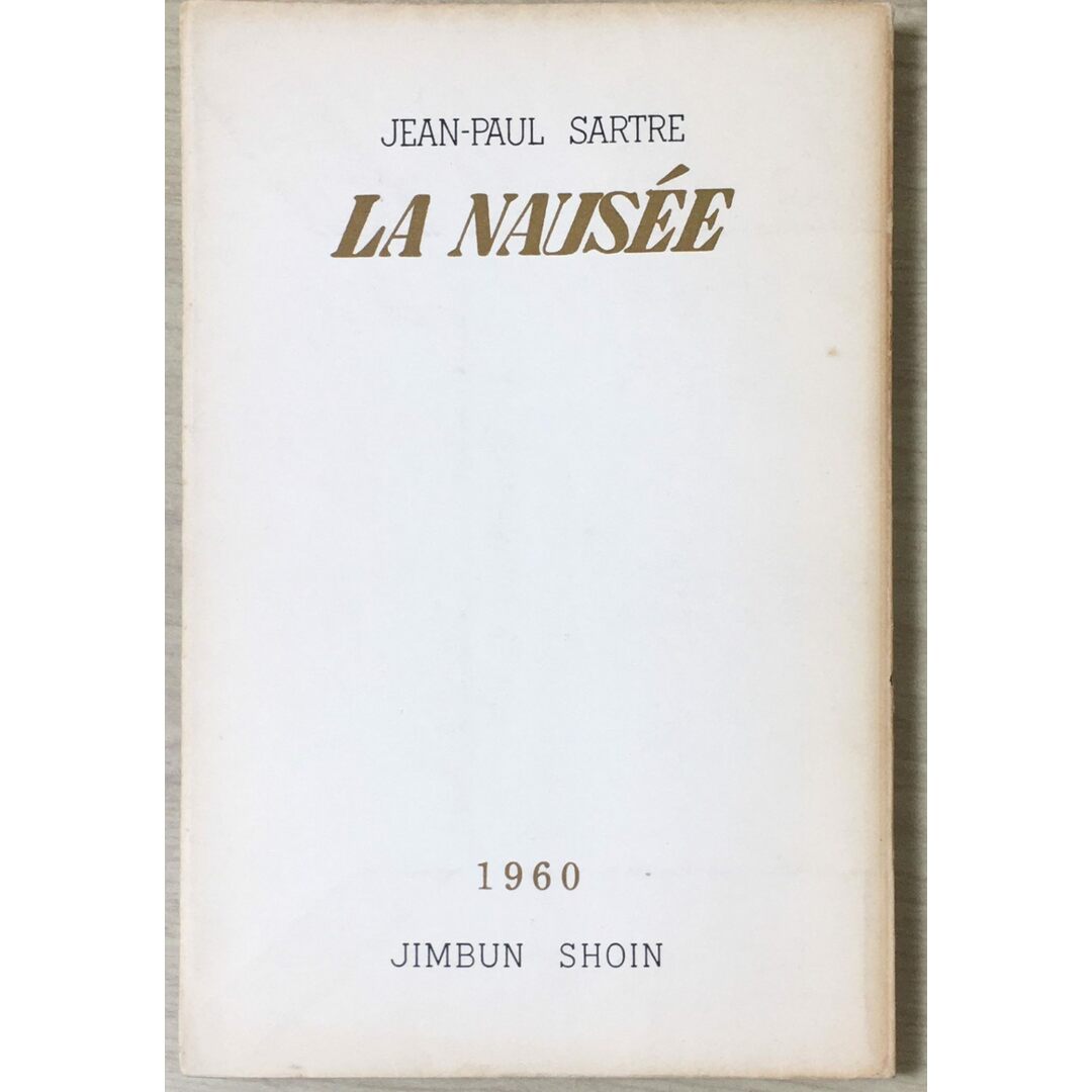 ［中古］JEAN-PAUL SARTRE　LA NAUSEE　1960　JIMBUN　SHOIN 　管理番号：20240513-2 エンタメ/ホビーの本(その他)の商品写真