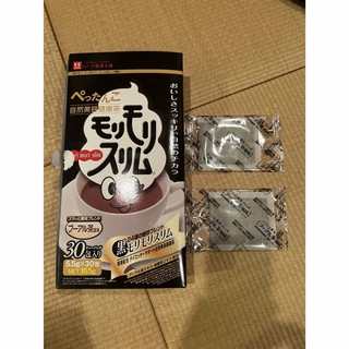 モリモリスリム　プアール茶風味　5.5g 2包　ハーブ健康本舗　自然美容健康茶(その他)