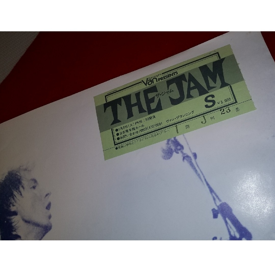 The JAM / ザ ジャム 1980年 ジャパン    ツアー パンフレット エンタメ/ホビーのCD(ポップス/ロック(洋楽))の商品写真