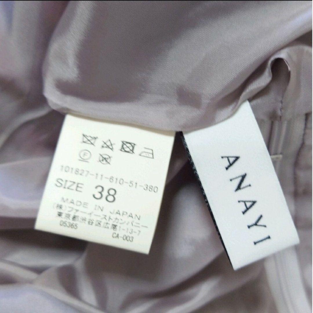 ANAYI(アナイ)のアナイ　ANAYI　ひざ丈スカート　フレアスカート　花柄　総刺繍　美品 レディースのスカート(ひざ丈スカート)の商品写真