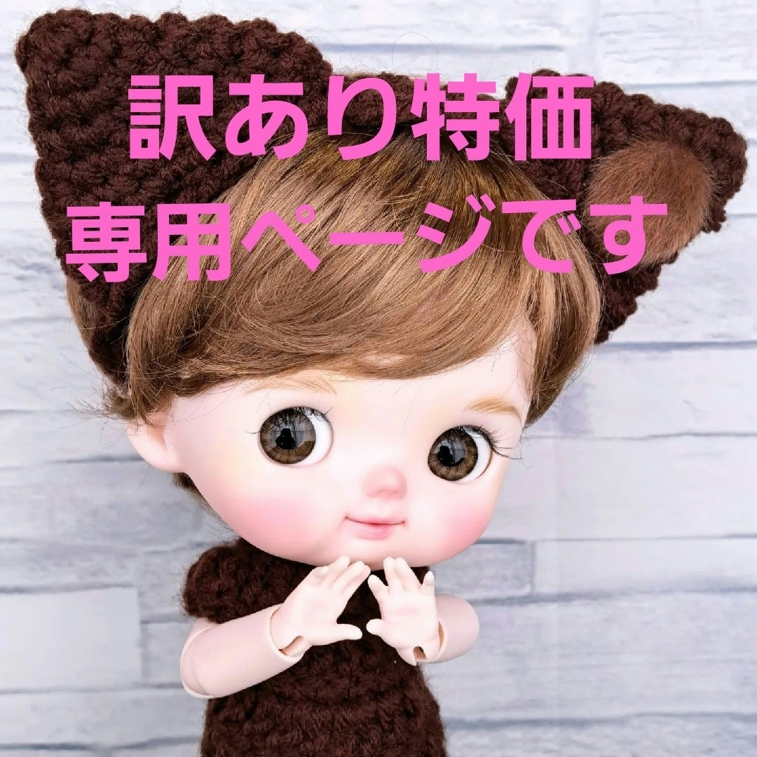 bjd 球体関節人形 dayuanbao qbaby おそ 風 カスタムドール T bjd 球体関節人形 dayuanbao qbaby おそ 風 カスタムドール T