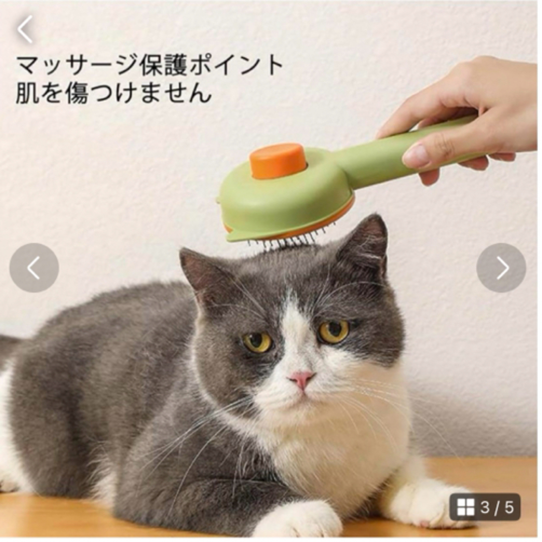 匿名発送❣️犬・猫用　ブラッシング　優しく　毛処理ワンタッチ　洗える その他のペット用品(犬)の商品写真