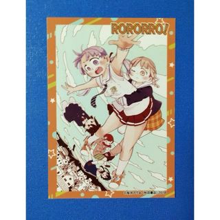 即購入可　桜井のりお展　のりお展くじ　ロロッロ！　L版　プロマイド　④(その他)