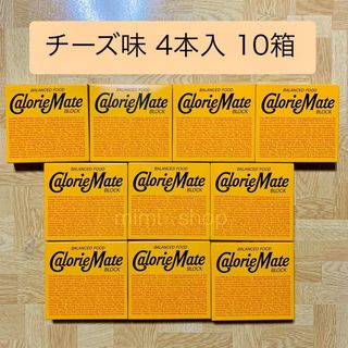 【カロリーメイト 4本入 10箱】チーズ　味変更可能