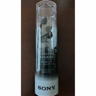 ソニー(SONY)の〔新品〕SONY ステレオイヤーレシーバー MDR-EX150(ヘッドフォン/イヤフォン)