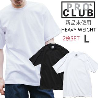 PRO CLUB - 新品 プロクラブ ヘビーウエイト Tシャツ 2枚セット ホワイト ブラック L