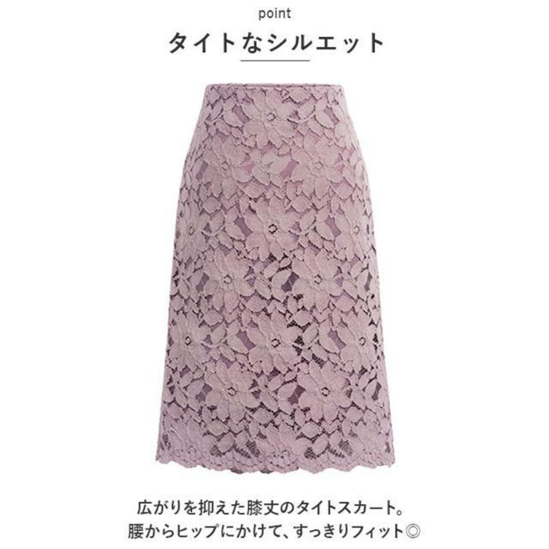 【並行輸入】レーススカート nask1090 レディースのスカート(ミニスカート)の商品写真