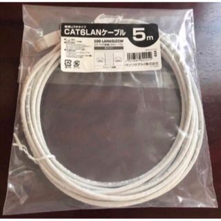 【匿名・送料無料】CAT6 LANケーブル　5メートル★サンワサプライ(その他)