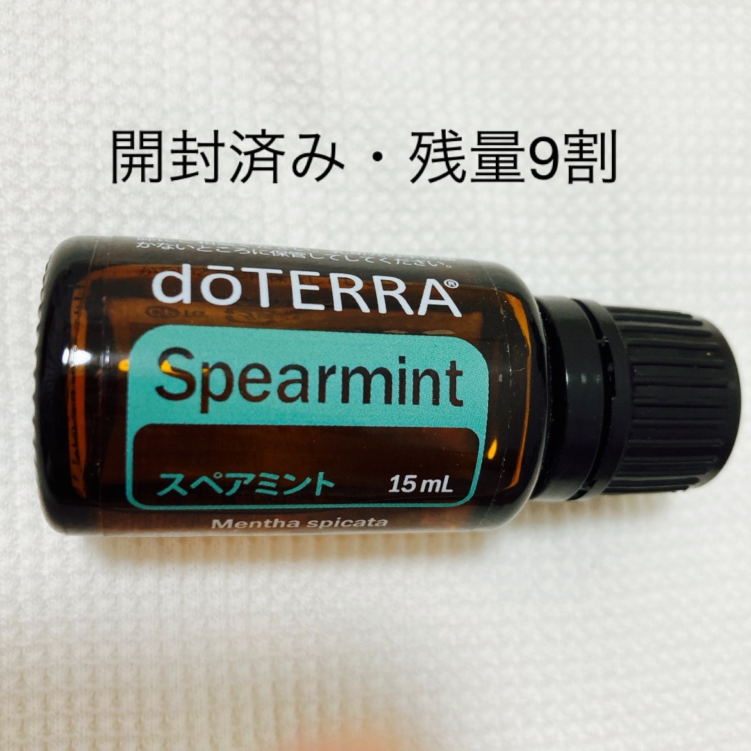 doTERRA(ドテラ)のdoTERRA スペアミント コスメ/美容のリラクゼーション(エッセンシャルオイル（精油）)の商品写真