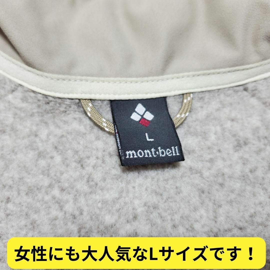 mont bell(モンベル)のほぼ新品　モンベル  ニット　ジャケット Women's　L　キャンプ　登山 レディースのトップス(ニット/セーター)の商品写真