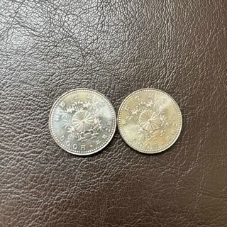 御即位記念硬貨 平成2年　　2枚(その他)