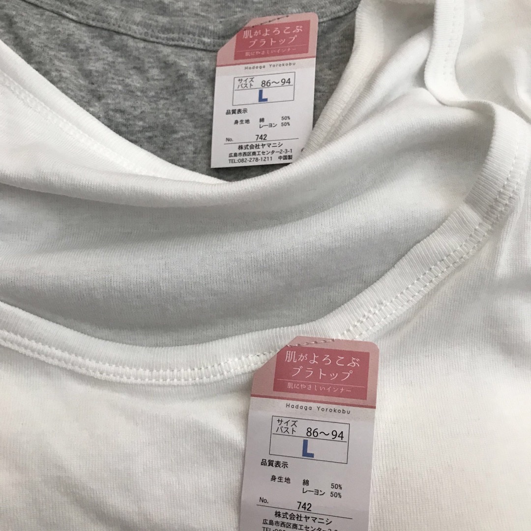 ★ブラトップ レディースのトップス(Tシャツ(半袖/袖なし))の商品写真