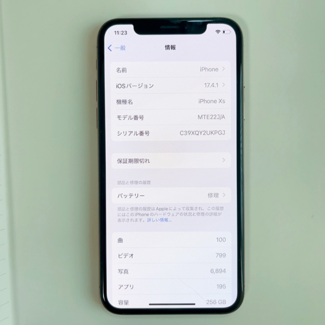 Apple(アップル)のiPhone Xs Gold 256 GB Softbank 箱・アダプタあり スマホ/家電/カメラのスマートフォン/携帯電話(スマートフォン本体)の商品写真