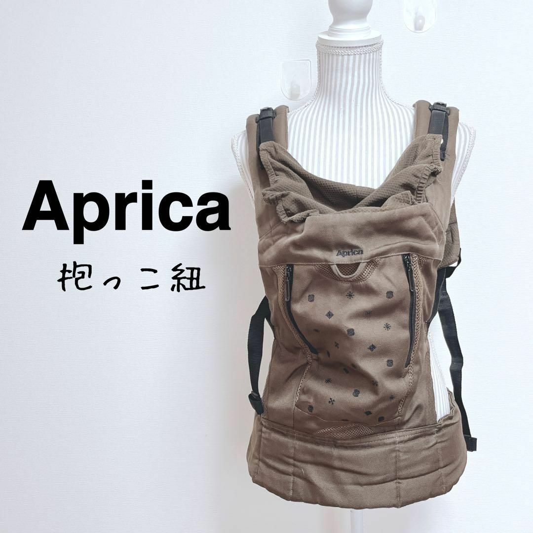 Aprica(アップリカ)のアップリカ　ベルトフィットコラン　抱っこ紐　4スタイル　育児　お出かけ移動グッズ キッズ/ベビー/マタニティの外出/移動用品(抱っこひも/おんぶひも)の商品写真