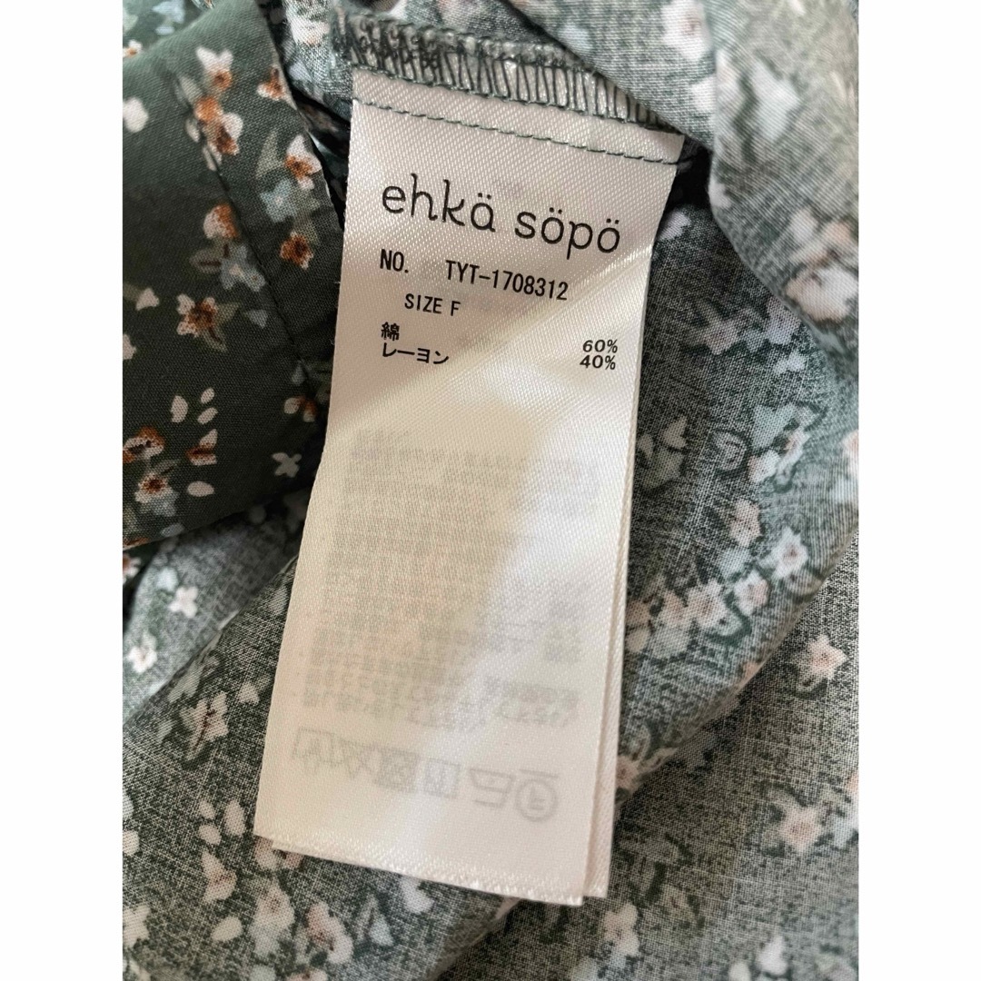 ehka sopo(エヘカソポ)のehka sopo ブラウス レディースのトップス(シャツ/ブラウス(半袖/袖なし))の商品写真