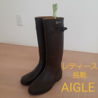 エーグル(AIGLE)のレディース 長靴 23.5cm(レインブーツ/長靴)