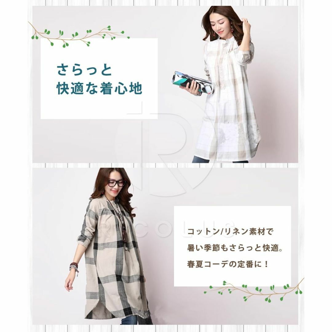 [RICOLUS] 【大人女子ナチュカジスタイル】 カラーチェック チュニックシ レディースのファッション小物(その他)の商品写真