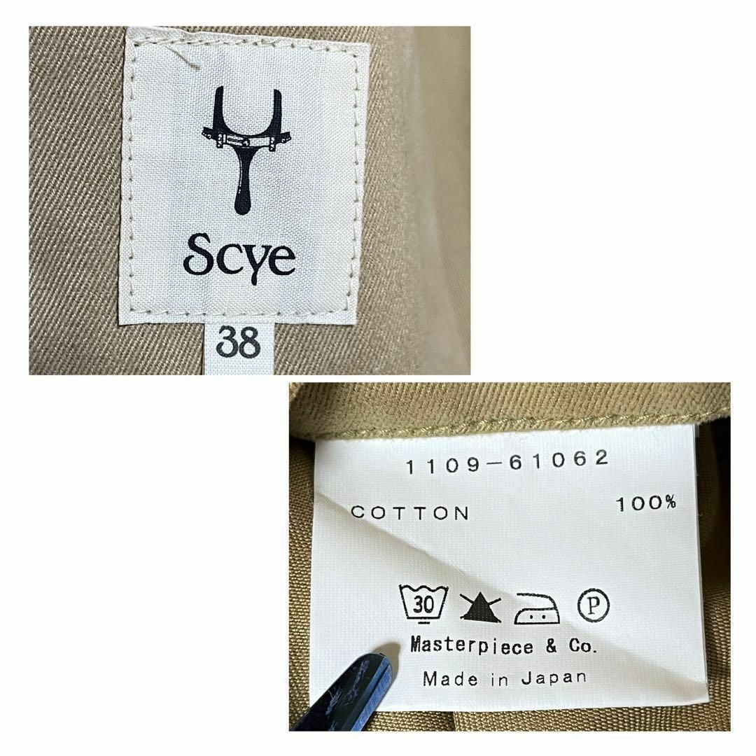 Scye(サイ)のScye モールスキン コットン カバーオール ジャケット ベージュ M 日本製 メンズのジャケット/アウター(カバーオール)の商品写真