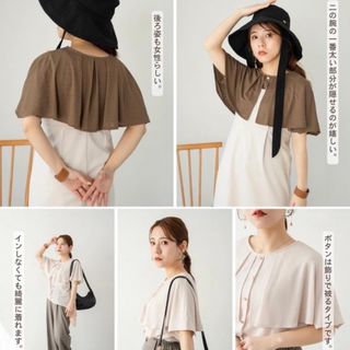 シマムラ(しまむら)のしまむら tal. yumiさん ブラウス見えプルオーバー M セット売り(シャツ/ブラウス(半袖/袖なし))