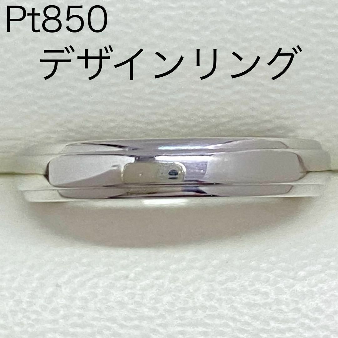 Pt850　デザインリング　サイズ8号　3.0mm幅　2.2g　プラチナ レディースのアクセサリー(リング(指輪))の商品写真