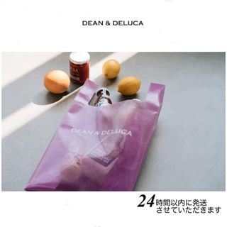 ディーンアンドデルーカ(DEAN & DELUCA)の5/13新発売 DEAN&DELUCA ショッピングバッグ EVAブルーベリー(ショップ袋)