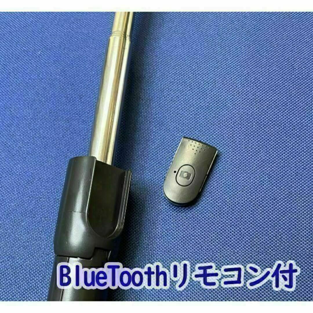 スマホ　三脚　自撮り棒　セルカ棒　 リモコン Bluetooth 　ブラック色 スマホ/家電/カメラのスマホアクセサリー(自撮り棒)の商品写真