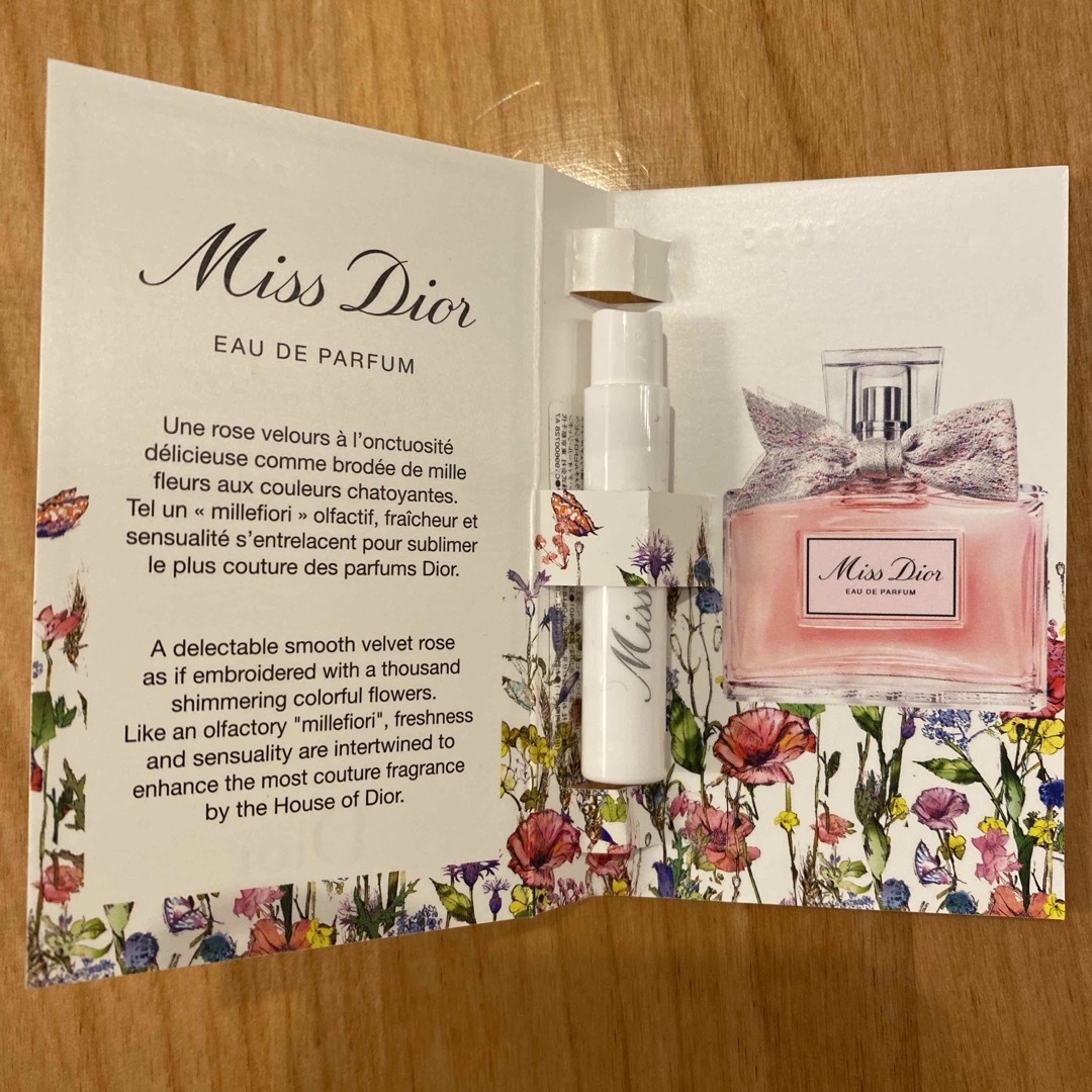Christian Dior(クリスチャンディオール)のDIOR サンプル　香水　3点　新商品サンプル コスメ/美容の香水(ユニセックス)の商品写真