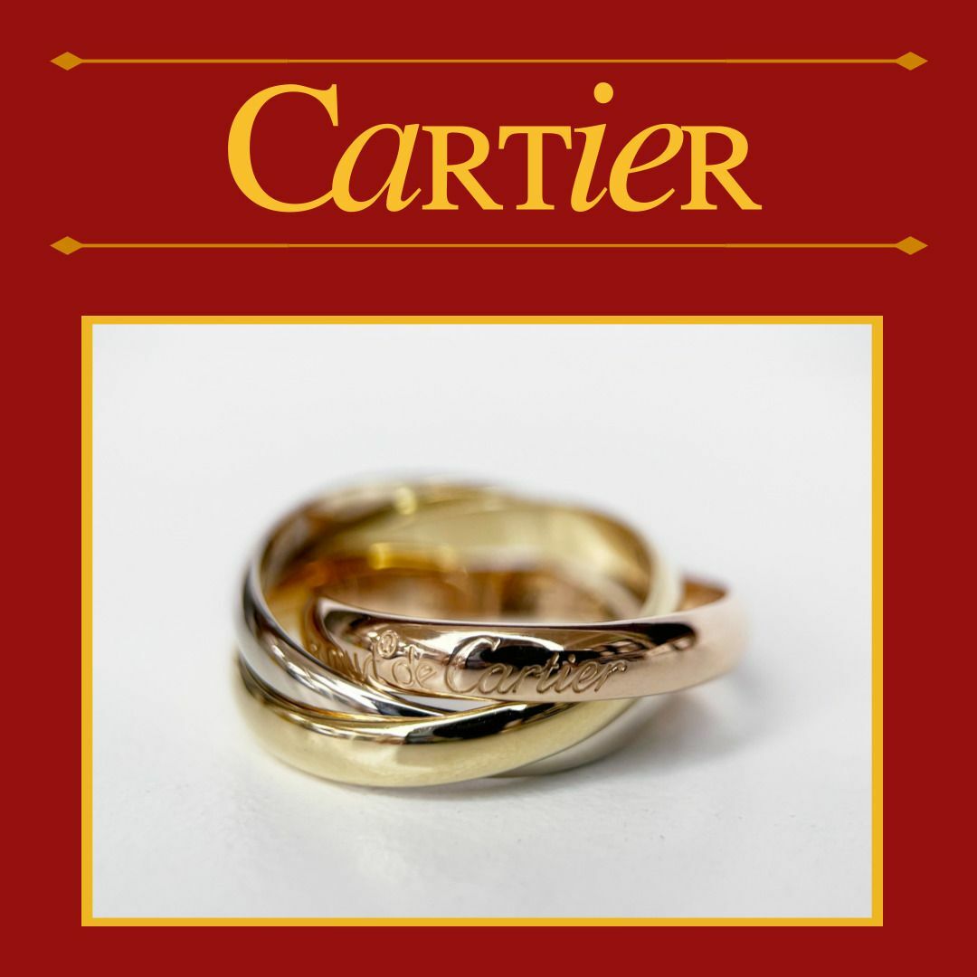 Cartier(カルティエ)の箱付き🎁　CARTIER　カルティエ　リング　トリニティーリング　 レディースのアクセサリー(リング(指輪))の商品写真